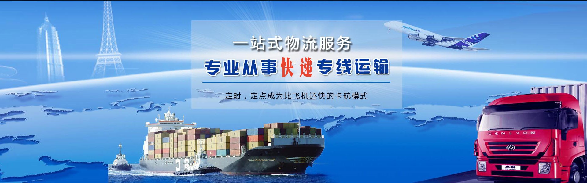 秦都到太原物流公司-秦都至太原物流专线-秦都空运到太原-优时通物流有限公司