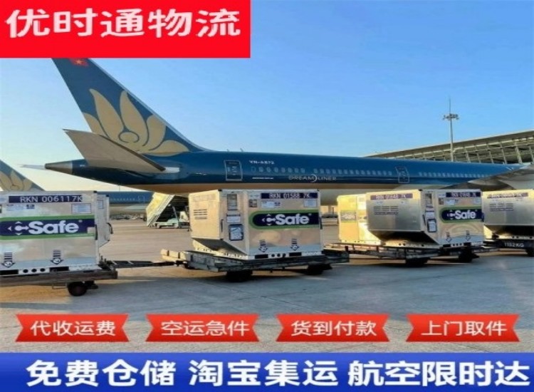 秦都到太原物流专线-秦都到太原空运公司